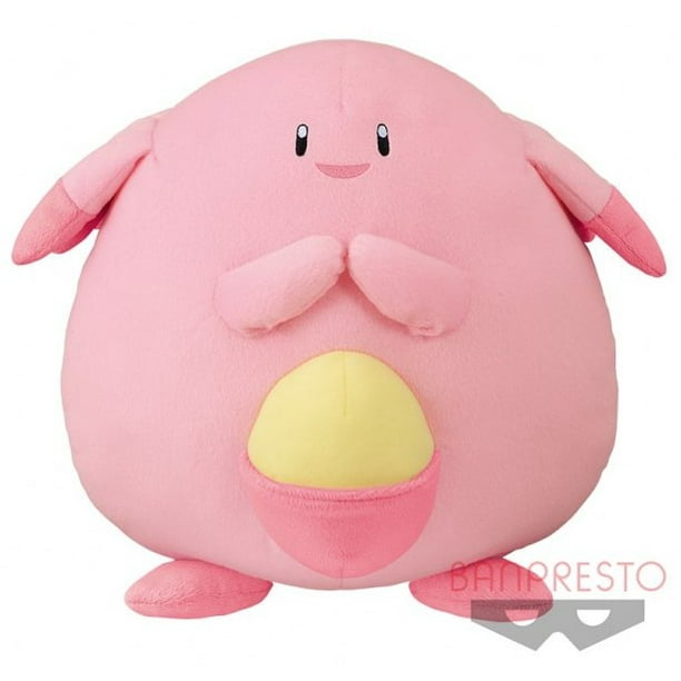 NEW Banpresto Pokemon Sun and Moon 23cm Chansey Plush Doll BANP39213 US Seller